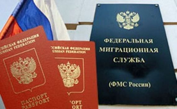 прописка в Первомайске